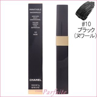 シャネル(CHANEL)のシャネル☆イニミタブルマスカラ　新品未使用(その他)