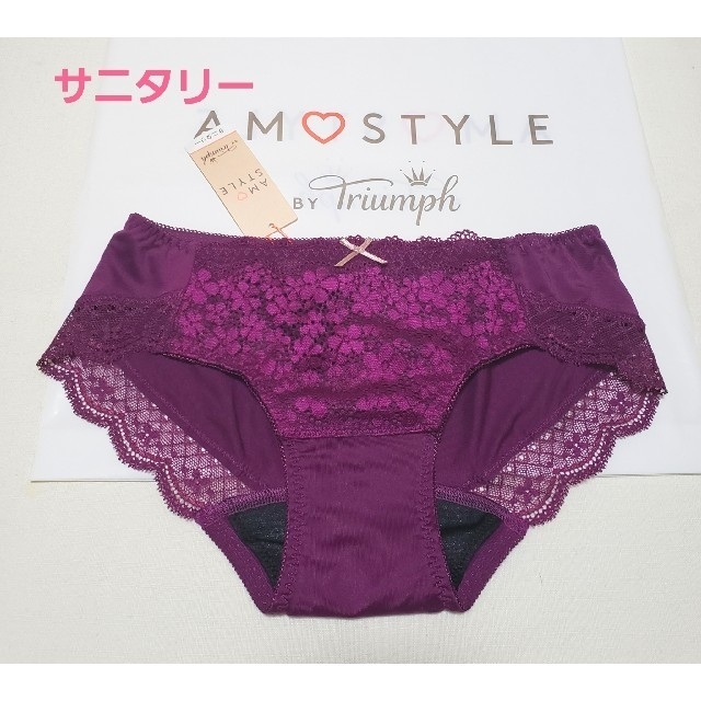 AMO'S STYLE(アモスタイル)のトリンプAMO'S STYLE デイジーレースサニタリーショーツ L パープル レディースの下着/アンダーウェア(ショーツ)の商品写真