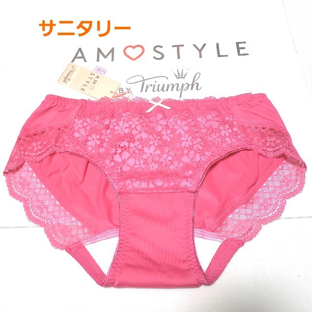 AMO'S STYLE(アモスタイル)のトリンプAMO'S STYLE デイジーレースサニタリーショーツ L パープル レディースの下着/アンダーウェア(ショーツ)の商品写真