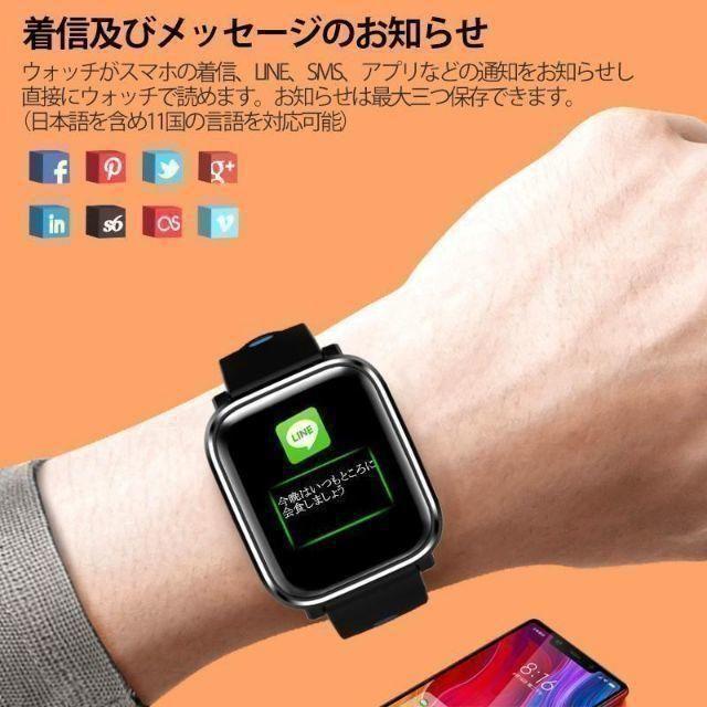 大画面 生活防水 スマートウォッチ メンズの時計(腕時計(デジタル))の商品写真