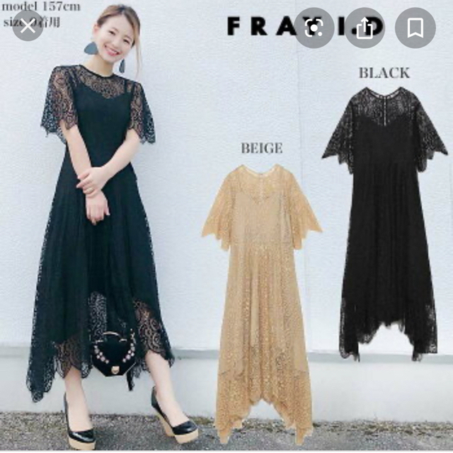 【値下げ中】FRAY I.D ワンピースドレス ベージュ結婚式