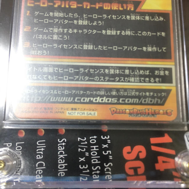 ヒーローアバターカード vジャンプ 当選品 3