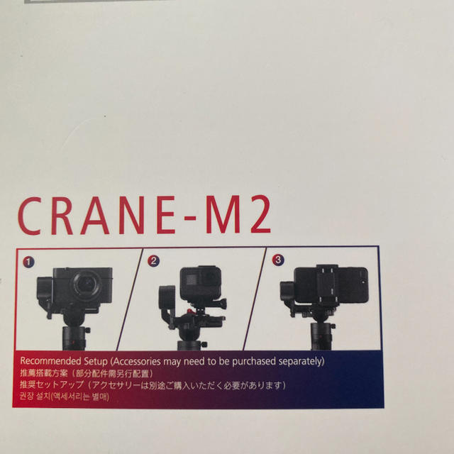 zhiyun crane m2 ジンバル 2