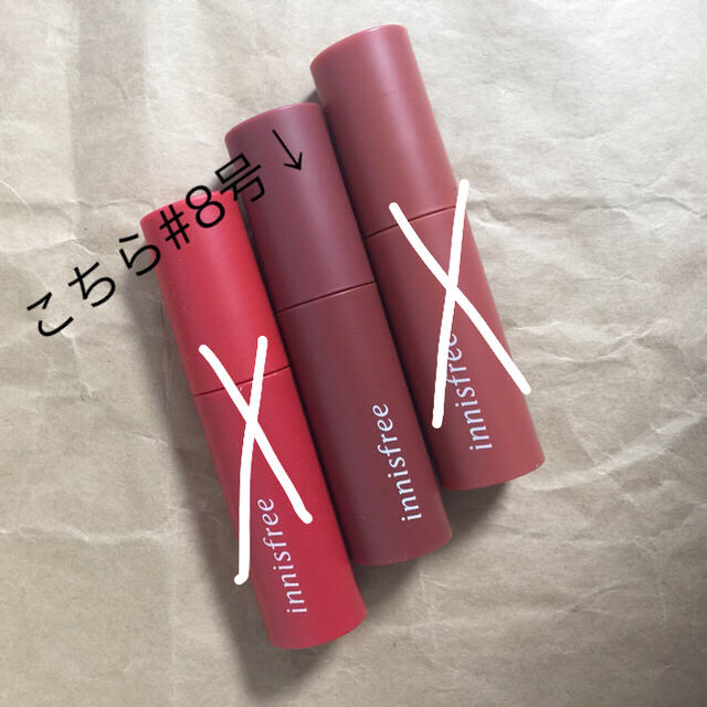 Innisfree(イニスフリー)の[新品]落ちない ティント イニスフリー ビビッドコットンインク(#8号) 1本 コスメ/美容のベースメイク/化粧品(口紅)の商品写真