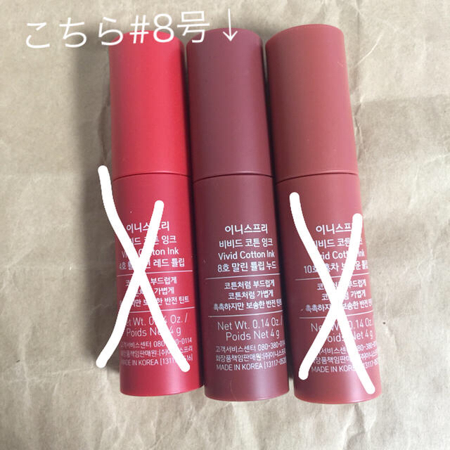 Innisfree(イニスフリー)の[新品]落ちない ティント イニスフリー ビビッドコットンインク(#8号) 1本 コスメ/美容のベースメイク/化粧品(口紅)の商品写真