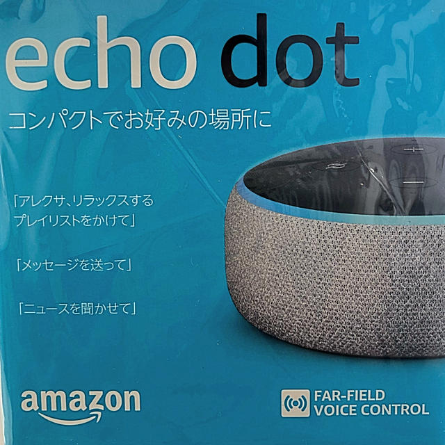 ECHO(エコー)のAmazon ecoh dot 第3世代　チャコール　黒 スマホ/家電/カメラのオーディオ機器(スピーカー)の商品写真