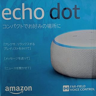 エコー(ECHO)のAmazon echo dot 第3世代　サンドストーン　白(スピーカー)