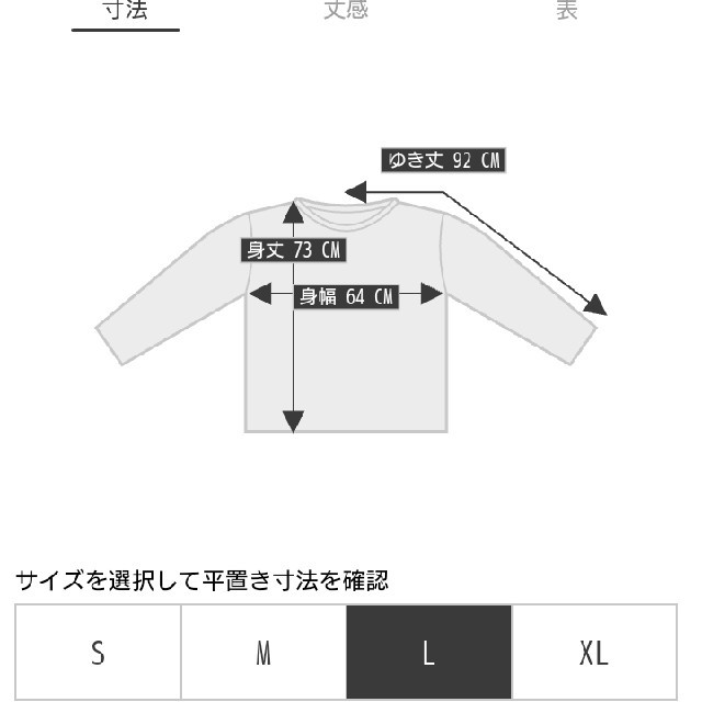 JOURNAL STANDARD(ジャーナルスタンダード)の新品ジャーナルスタンダード別注 チャムス フリースハリケーントップ メンズのトップス(スウェット)の商品写真