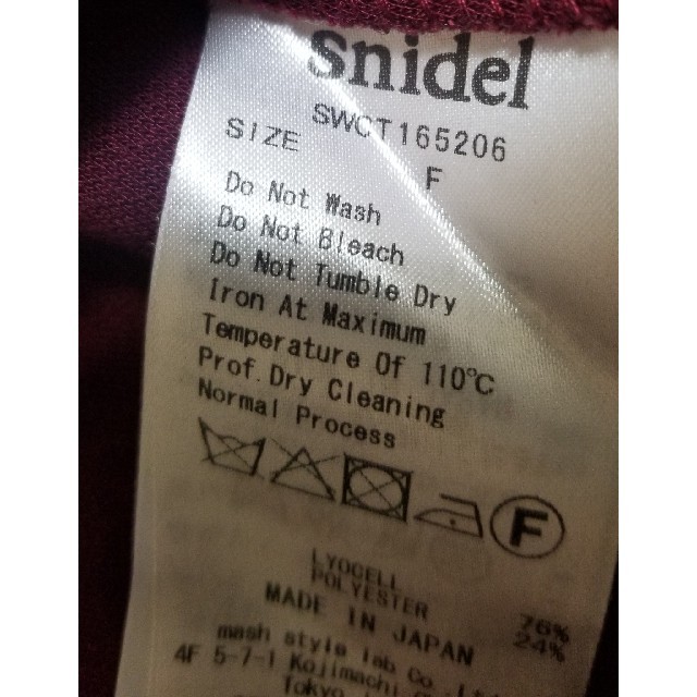SNIDEL(スナイデル)のセール　スナイデル　snidel　カットソー トップス　ワインレッド レディースのトップス(カットソー(長袖/七分))の商品写真