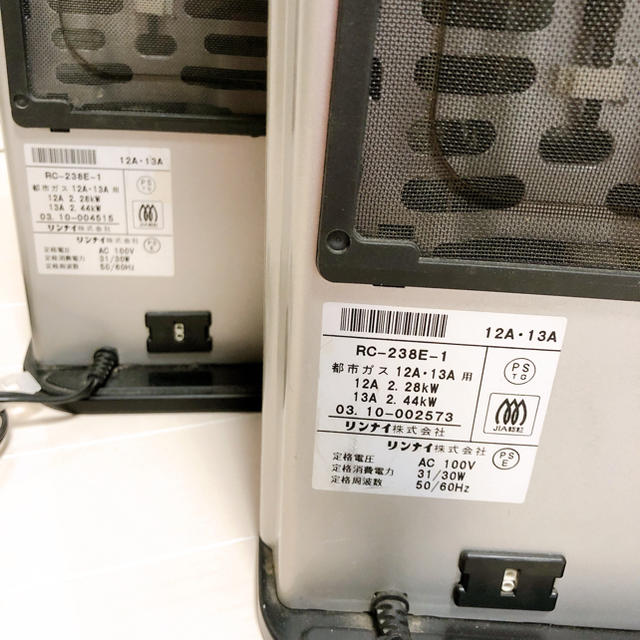 Rinnai(リンナイ)のリンナイ　ガスファンヒーター2台セット スマホ/家電/カメラの冷暖房/空調(ファンヒーター)の商品写真