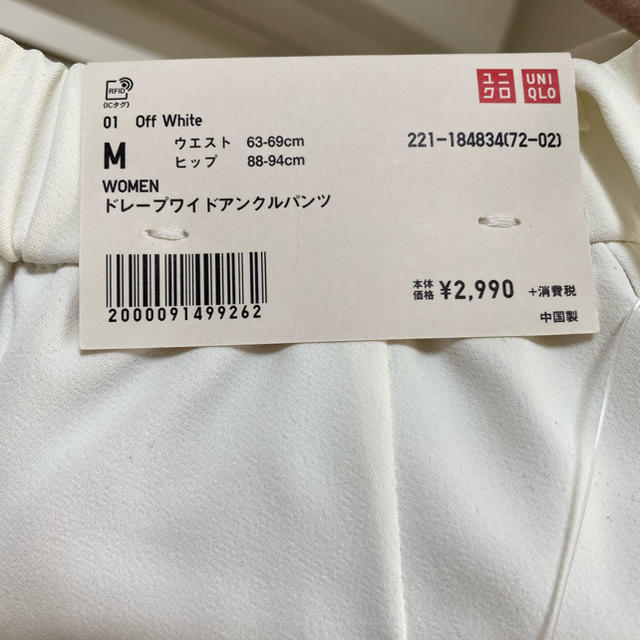 UNIQLO(ユニクロ)のユニクロ　パンツ メンズのパンツ(その他)の商品写真