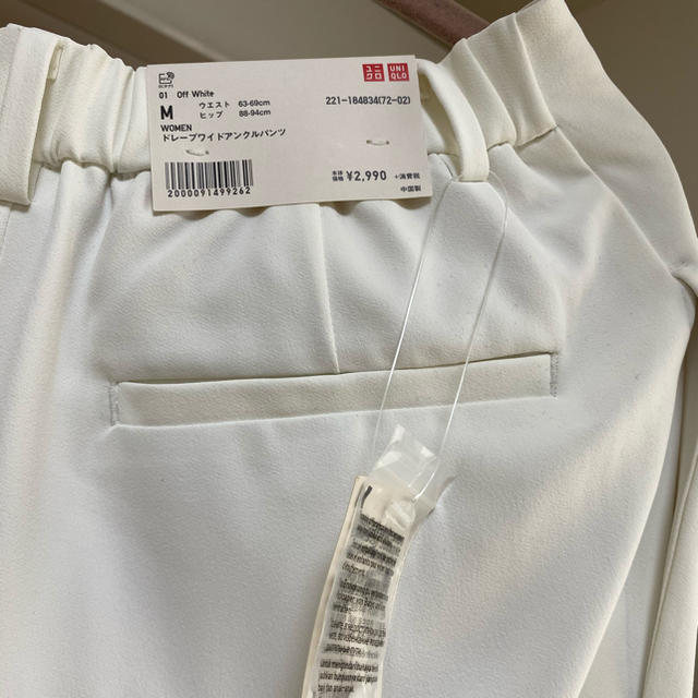 UNIQLO(ユニクロ)のユニクロ　パンツ メンズのパンツ(その他)の商品写真