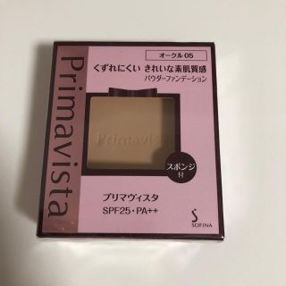 プリマヴィスタ(Primavista)のプリマヴィスタ きれいな素肌質感 パウダーファンデーション オークル 05(9g(ファンデーション)