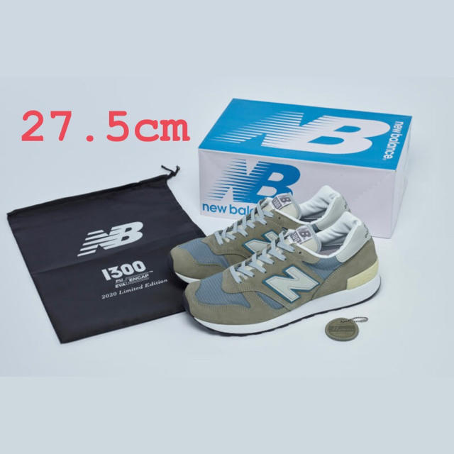 国内正規品 newbalance M1300 JP3スニーカー