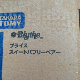 タカラトミー(Takara Tomy)のブライス スイートバブリーベアー(人形)