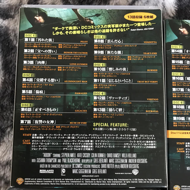 アロー  arrow シーズン1、2、3 海外ドラマ アメコミ DVD