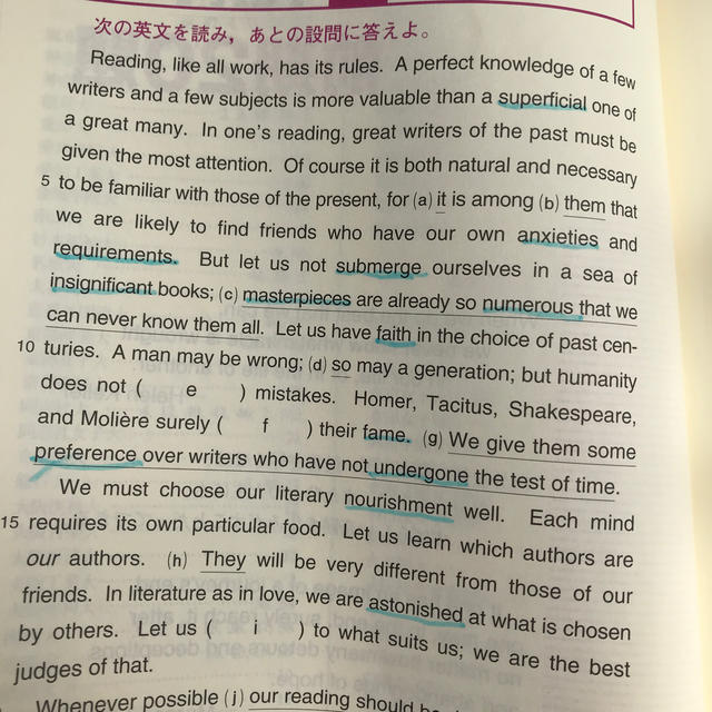 英語長文問題精講 新装改訂版の通販 By Y S Shop ラクマ