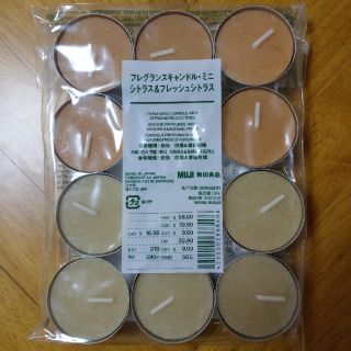 ムジルシリョウヒン(MUJI (無印良品))の無印良品　フレグランスキャンドル・ミニ(アロマ/キャンドル)