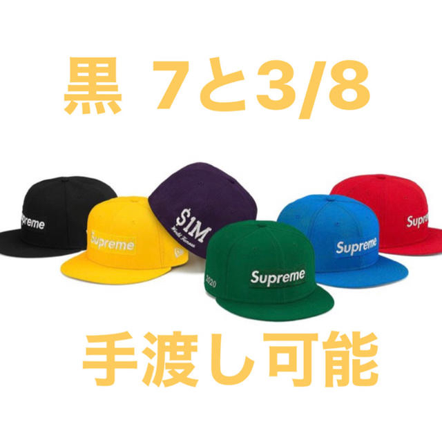 supreme new era black 7 3/8  黒メンズ