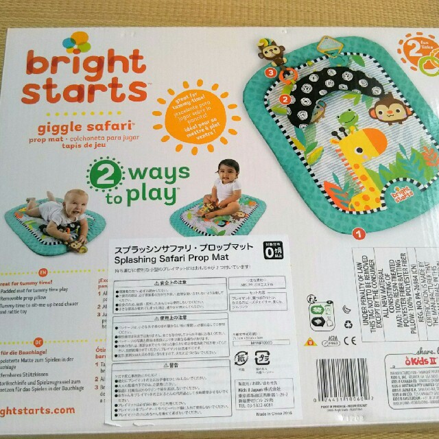 bright starts★プレイマット キッズ/ベビー/マタニティのおもちゃ(ベビージム)の商品写真