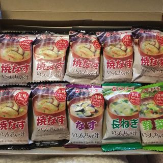 アサヒ(アサヒ)の💚蓮花様専用💚アマノフーズ★お味噌汁★10個(インスタント食品)