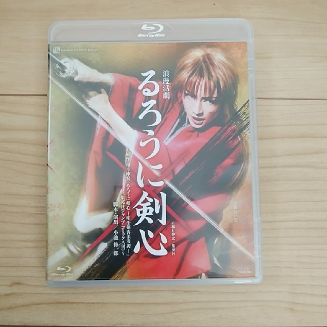 超特価SALE開催 宝塚歌劇 アリスの恋人   中古 Blu-ray Disc