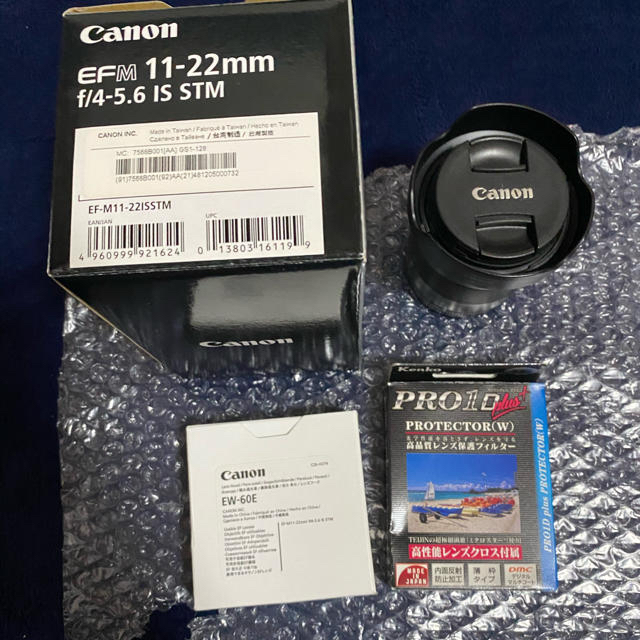 Canon EF-m 11-22