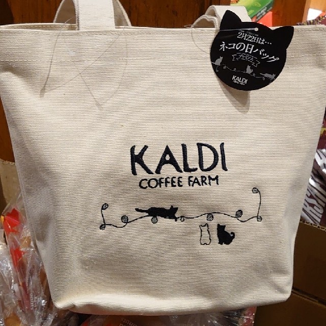 KALDI(カルディ)の《バッグのみ》カルディ ネコの日バッグ プレミアム レディースのバッグ(トートバッグ)の商品写真