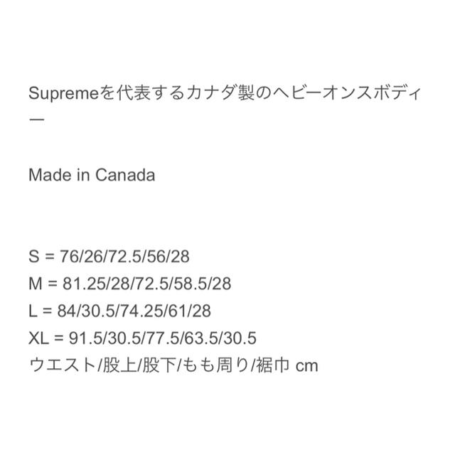 Supreme(シュプリーム)のmimineru893 専用 メンズのパンツ(その他)の商品写真