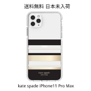 ケイトスペードニューヨーク(kate spade new york)の新品 Kate spade ケイト スペード iphone11 Pro max(iPhoneケース)