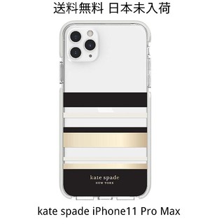 ケイトスペードニューヨーク(kate spade new york)の新品 Kate spade ケイト スペード iphone11 Pro max(iPhoneケース)