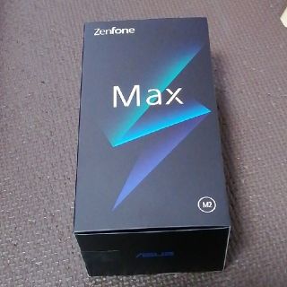 エイスース(ASUS)の値下げ 新品 未開封 zenfone max m2 ブルー(スマートフォン本体)