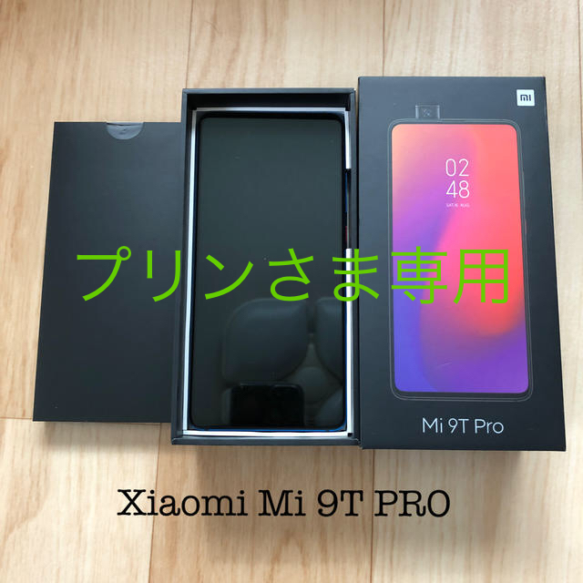 Xiaomi Mi 9T PRO（6GB + 128GB)☆ブルー