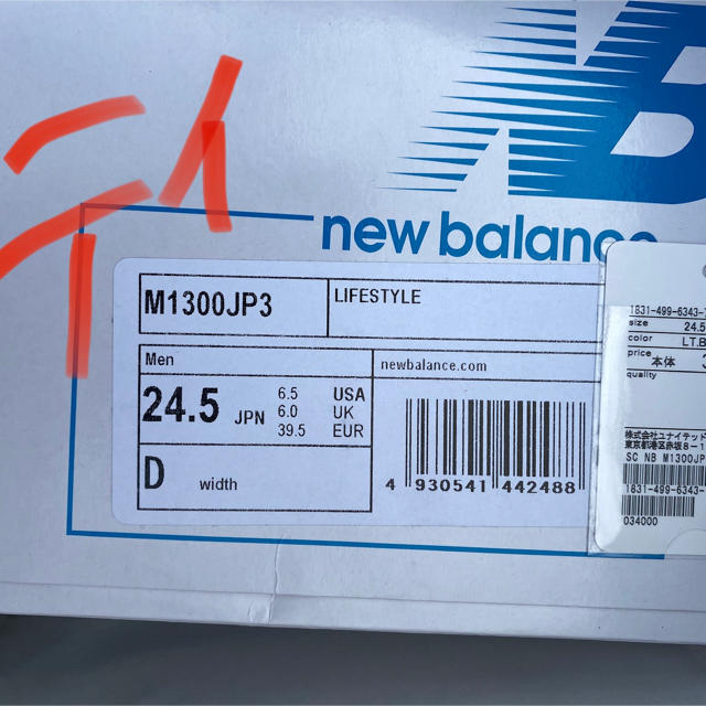 New Balance M1300JP3 24.5cm
