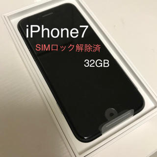 値下げ新品未開封 iPhone 7 Silver 32GB SIMフリー ドコモ