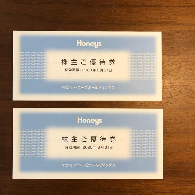 HONEYS(ハニーズ)のハニーズ株主優待3000円2冊 チケットの優待券/割引券(ショッピング)の商品写真