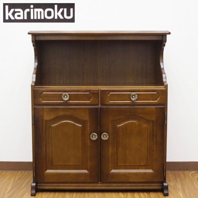 上質な-カリモク家具 - karimoku オールドカリモク コロニアル