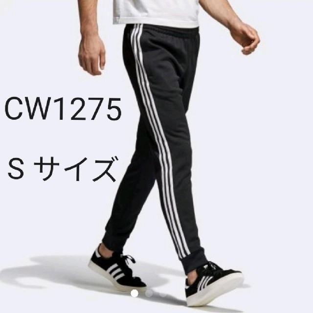 CW1275 adidas　オリジナルス　トラックパンツ