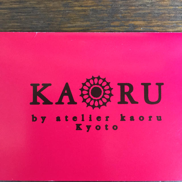 KAORU リング