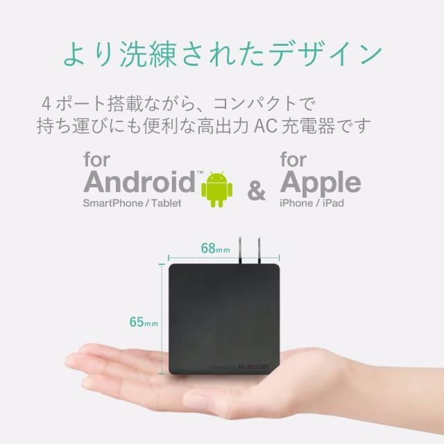 ELECOM(エレコム)のELECOM   エレコム　USB充電器　4ポート　急速充電充電 スマホ/家電/カメラのスマホアクセサリー(その他)の商品写真