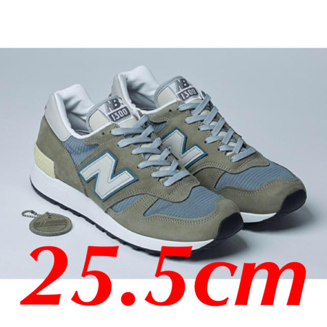 New Balance M1300JP3 25.5㎝