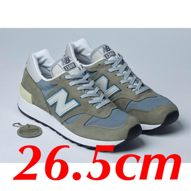 New Balance - New Balance M1300JP3 26.5㎝
