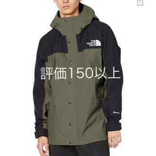 ザノースフェイス(THE NORTH FACE)のノースフェイス マウンテンライトジャケット(マウンテンパーカー)