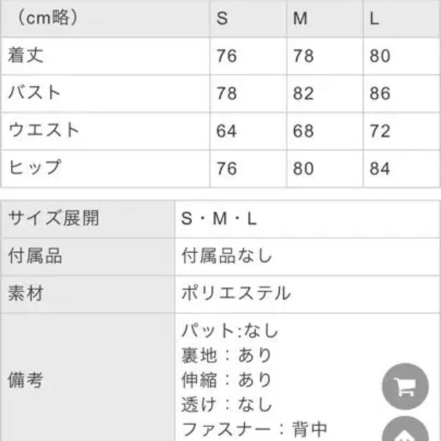 Andy(アンディ)のまや☆様専用 レディースのワンピース(ミニワンピース)の商品写真