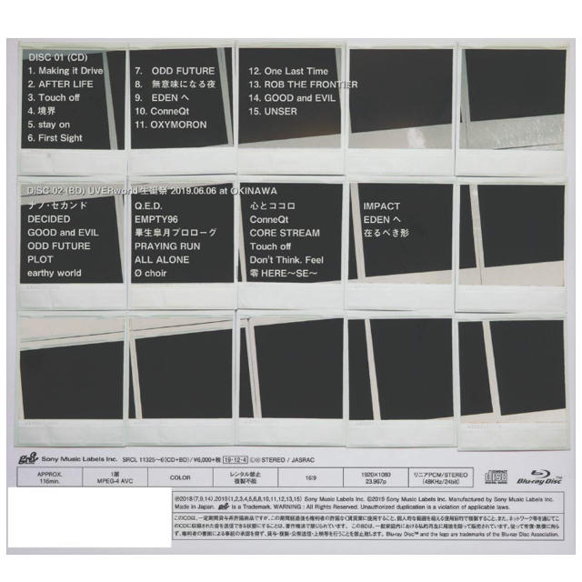 Uverworldアルバム UNSER type-A Blu-ray Disc付 エンタメ/ホビーのCD(ポップス/ロック(邦楽))の商品写真