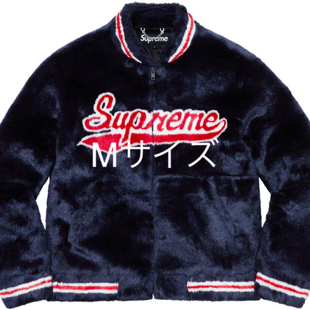 Supreme(シュプリーム)のsupreme Faux Varsity Jacket Mサイズ メンズのジャケット/アウター(その他)の商品写真