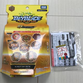 タカラトミー(Takara Tomy)のベイブレードバーストGT(プラモデル)