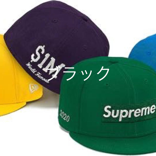 supreme $1M Metalic Box Logo New Eraキャップ