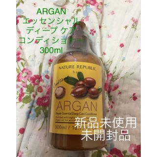 ネイチャーリパブリック(NATURE REPUBLIC)の新品 ARGAN エッセンシャル ディープ ケア コンディショナー 300ml(コンディショナー/リンス)