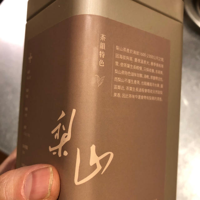 梨山茶150g 食品/飲料/酒の飲料(茶)の商品写真